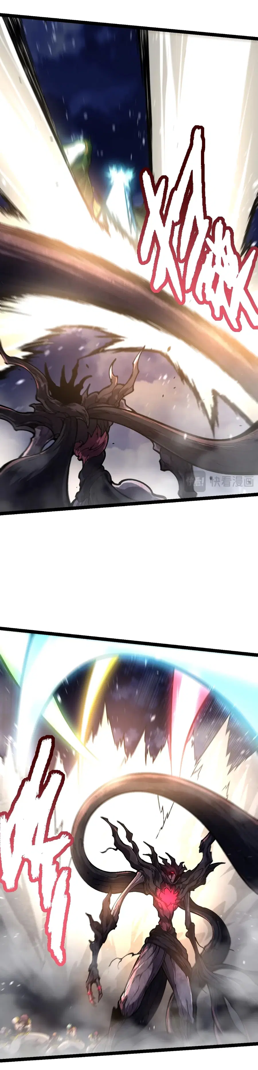 Evolution Begins With A Big Tree ตอนที่ 141 หน้า 5