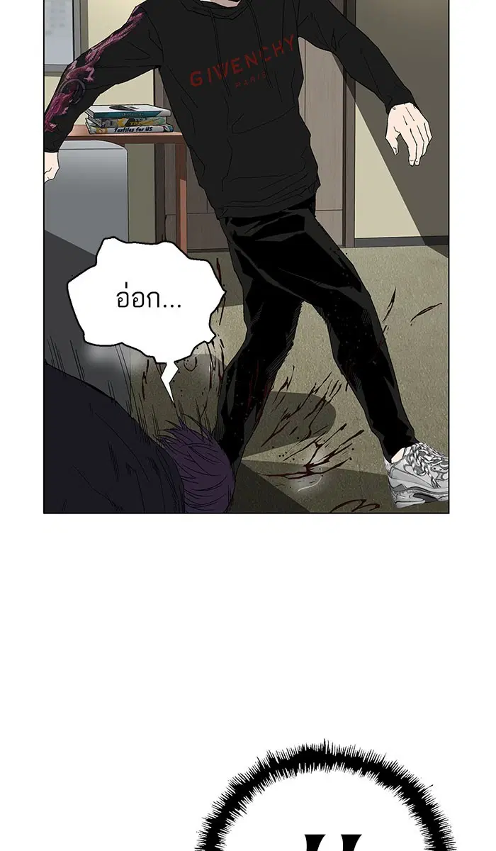 Weak Hero ตอนที่ 159 หน้า 99
