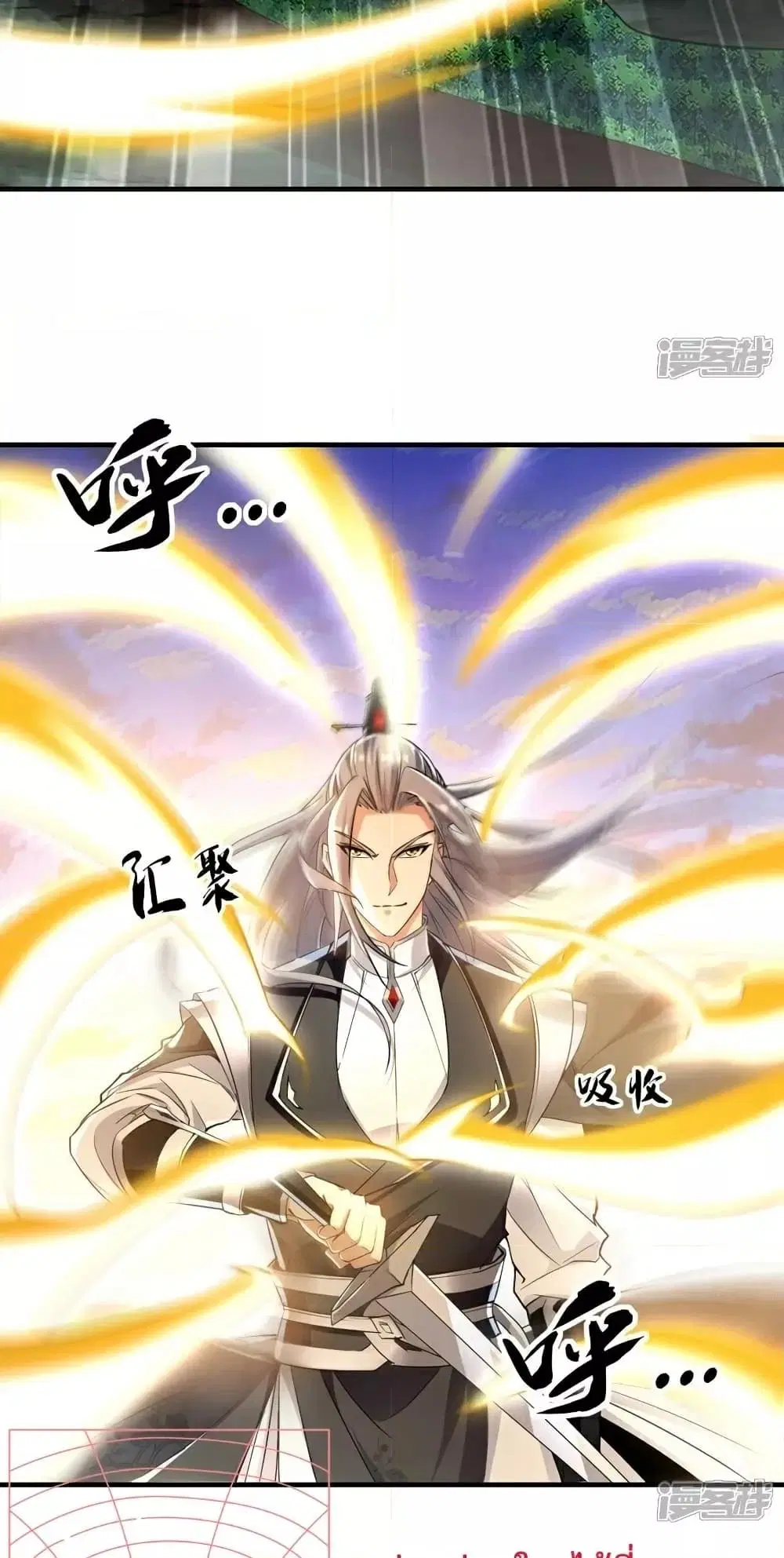 The Ten Great Emperors At The Beginning Are All My Apprentices ตอนที่ 103 หน้า 28
