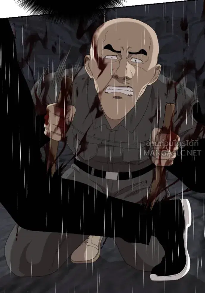 Bad Guy ตอนที่ 244 หน้า 121
