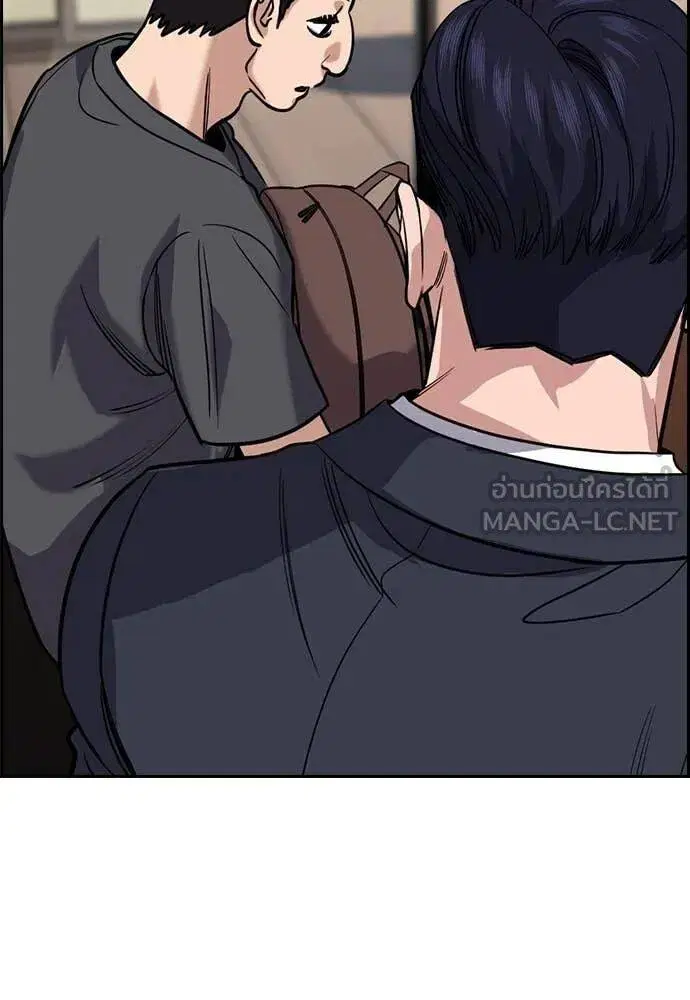 True Education ตอนที่ 217 หน้า 59