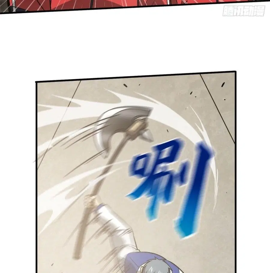Global Martial Arts ตอนที่ 77 หน้า 43