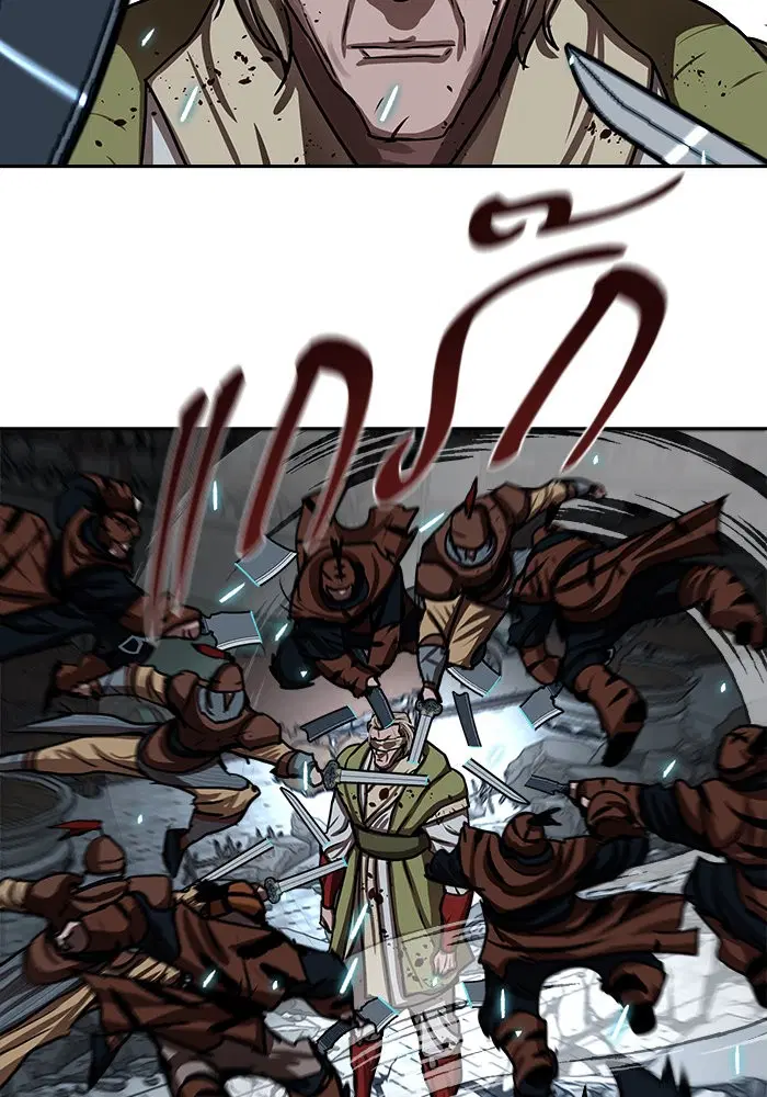 Escort Warrior ตอนที่ 180 หน้า 55