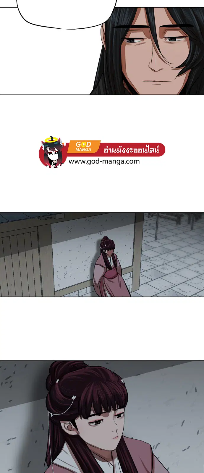 Escort Warrior ตอนที่ 60 หน้า 29