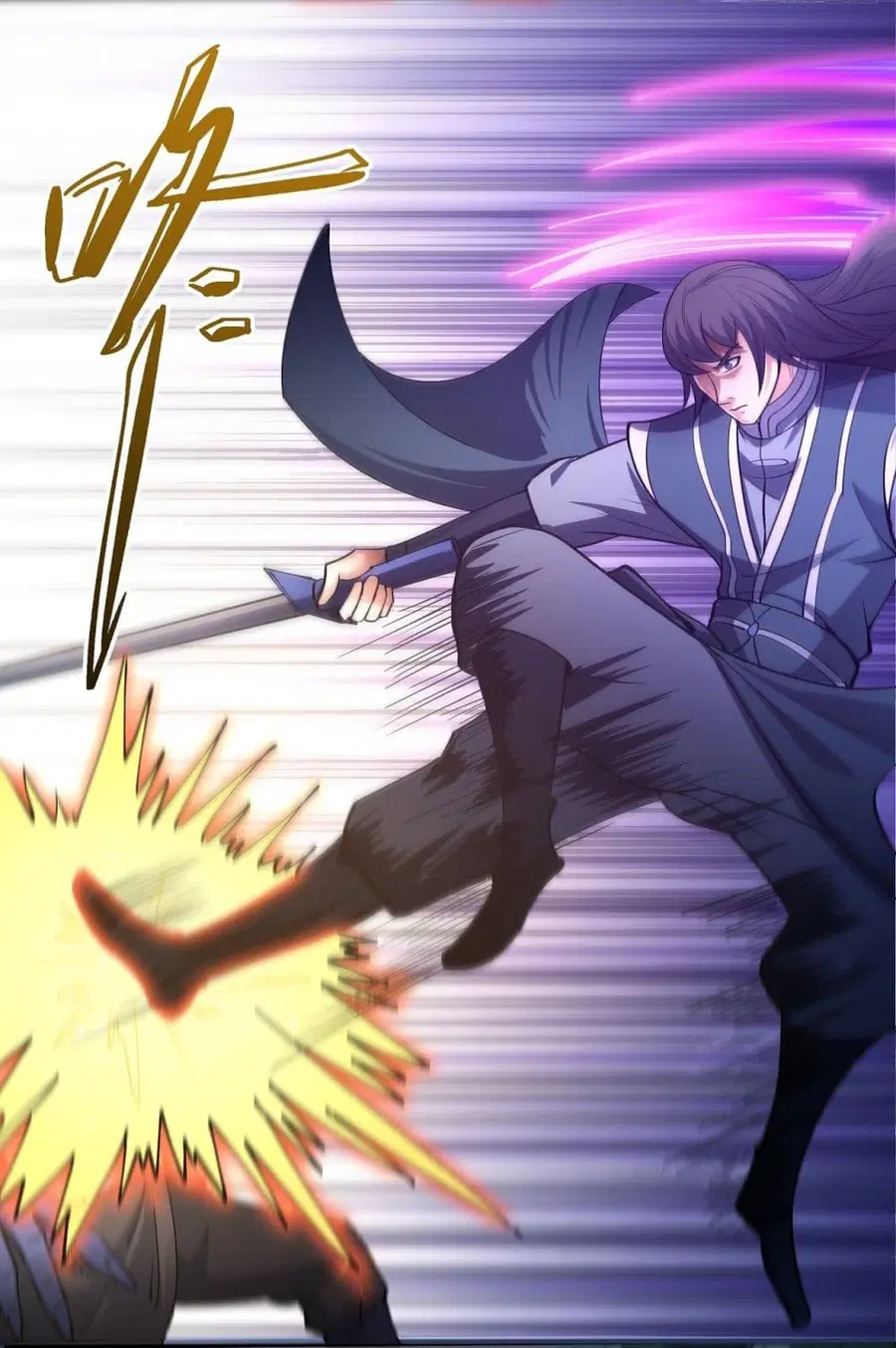 God of Martial Arts ตอนที่ 579 หน้า 16
