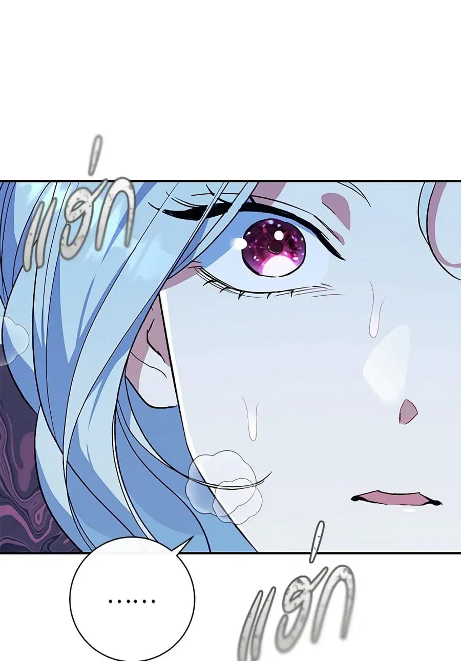 The Villain’s Match Is Too Perfect – คู่ดูตัวของนางร้ายเพอร์เฟกต์เกินไป ตอนที่ 69 หน้า 8