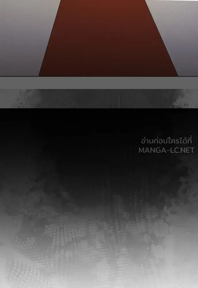 Your Throne ตอนที่ 256 หน้า 69
