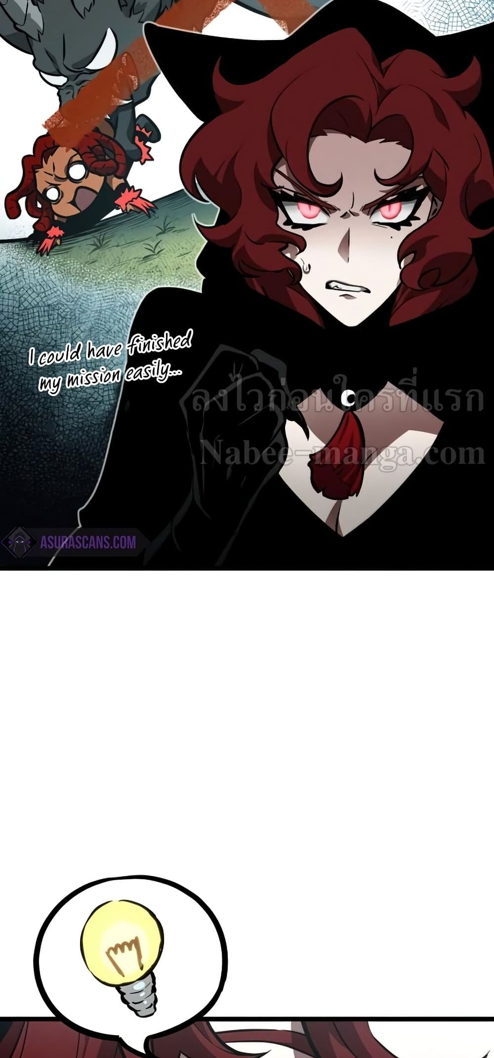 The World After the end โลกหลังการล่มสลาย ตอนที่ 10 หน้า 50