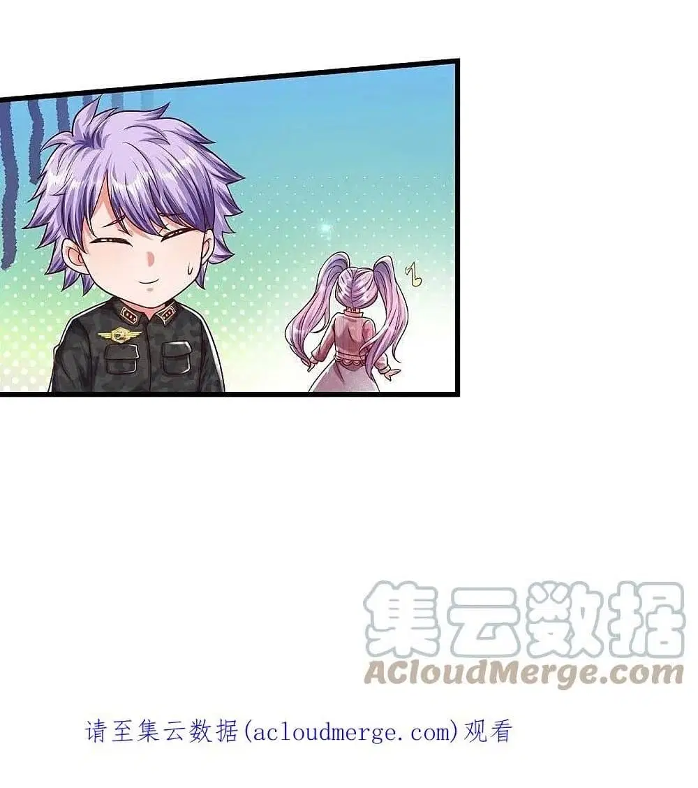 I’m the Great Immortal ตอนที่ 469 หน้า 20
