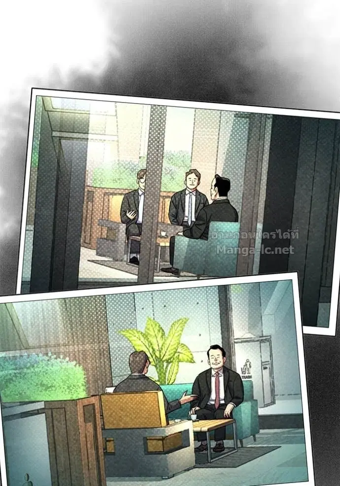 Reborn Rich ตอนที่ 157 หน้า 40