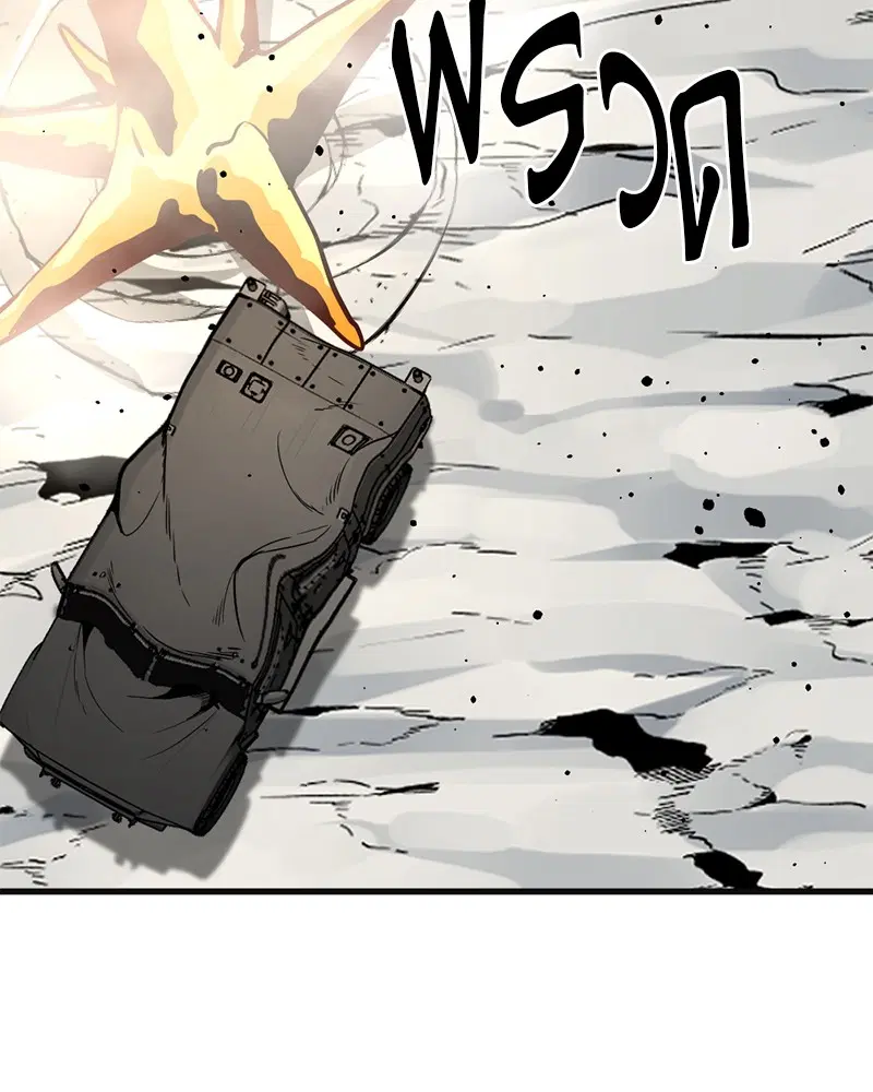 HERO KILLER ตอนที่ 77 หน้า 55