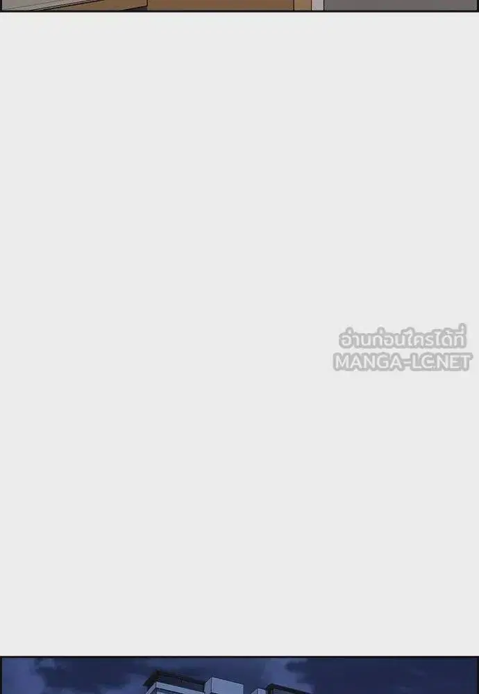 True Education ตอนที่ 172 หน้า 57