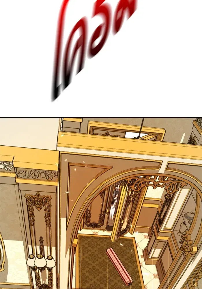Your Throne ตอนที่ 105 หน้า 44