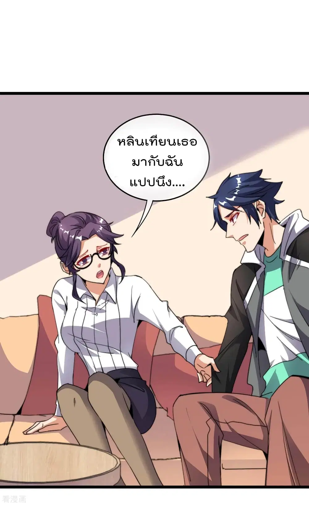 I am The Richest in The World ตอนที่ 100 หน้า 36