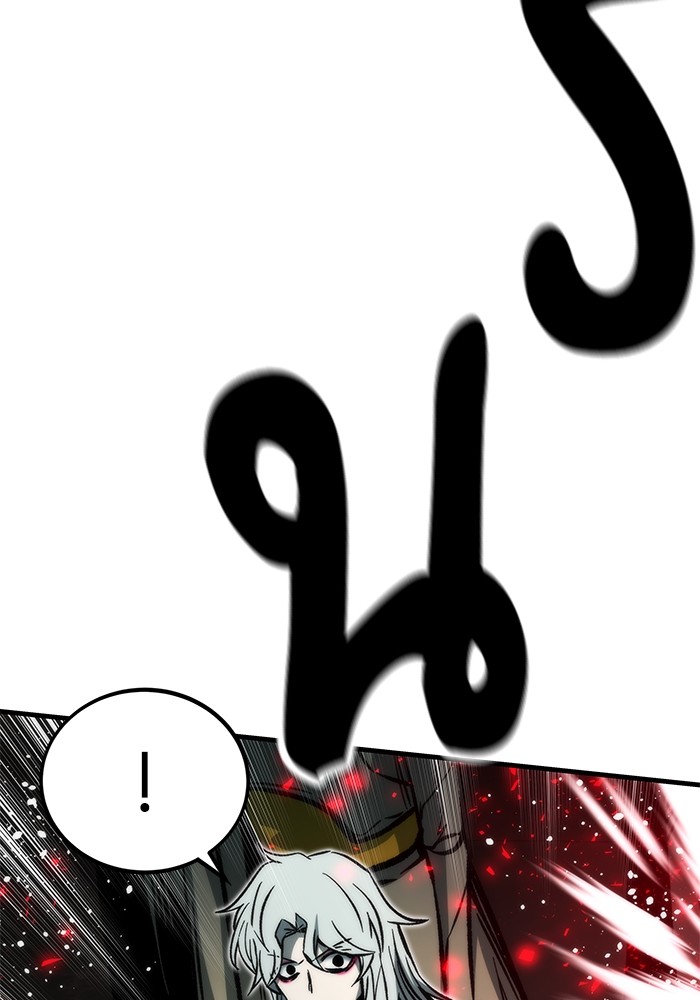 Ultra Alter แอ็กรองสตรองโคตร ตอนที่ 110 หน้า 101