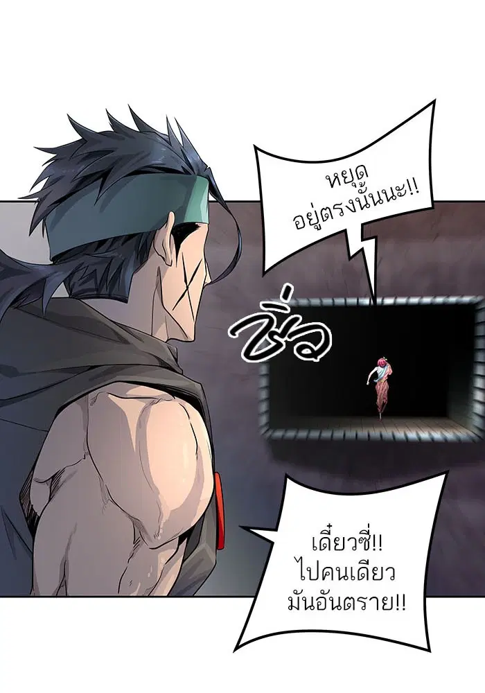 Tower of God ตอนที่ 531 หน้า 48
