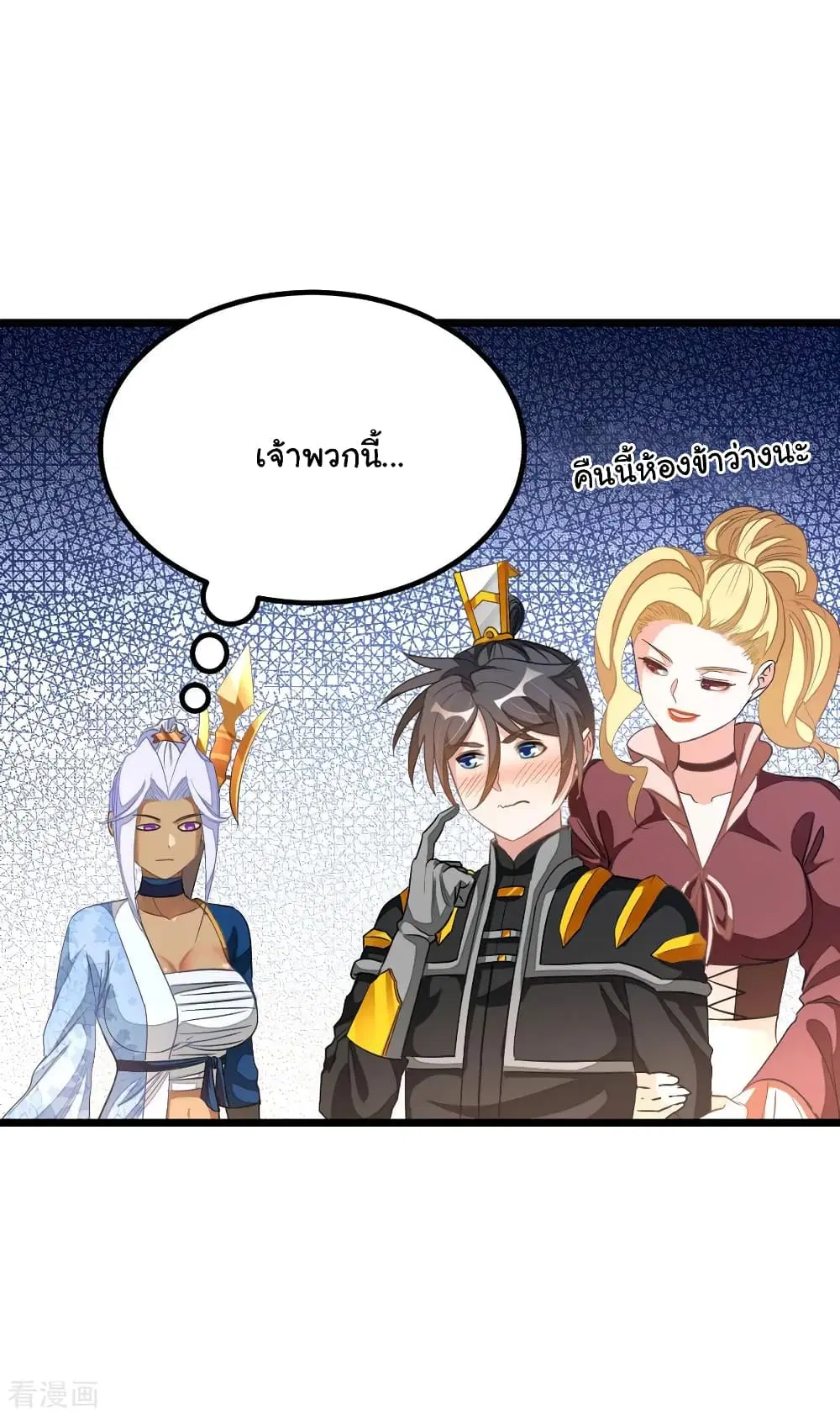 Nine Sun God King ตอนที่ 158 หน้า 5