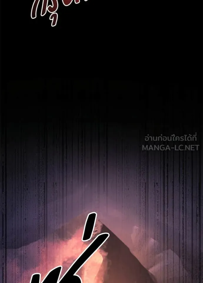 Night of the Ogre ตอนที่ 113 หน้า 159