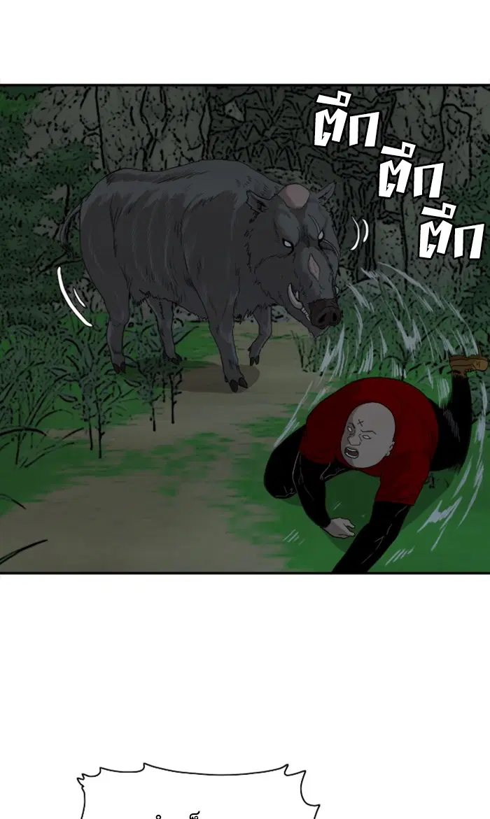 Bad Guy ตอนที่ 69 หน้า 25