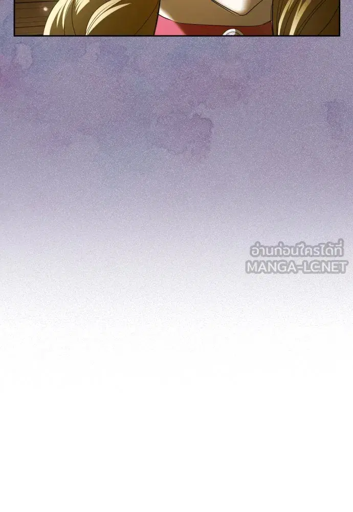 Your Throne ตอนที่ 215 หน้า 51