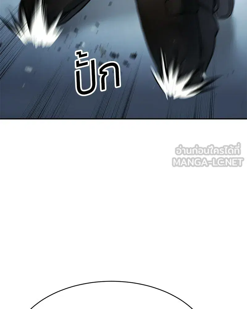 Baek XX ตอนที่ 171 หน้า 162