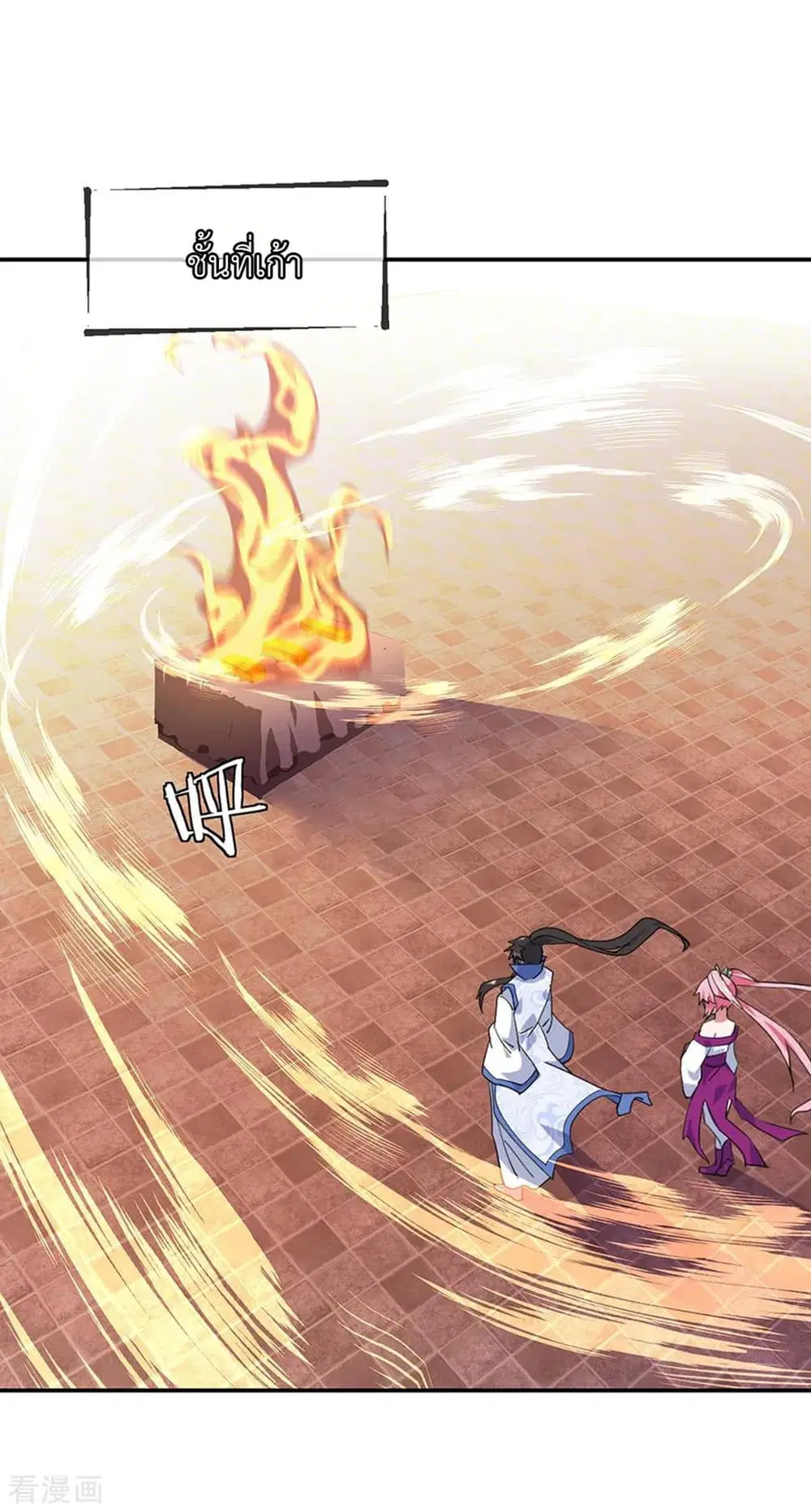 Peerless Battle Spirit (Tian Cang Zi Dongman) ตอนที่ 218 หน้า 5