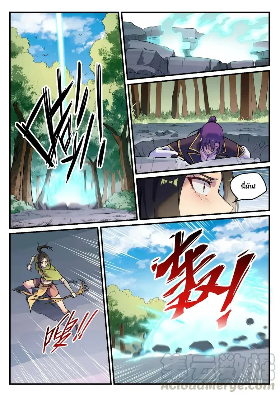 Bailian Chengshen ตอนที่ 777 หน้า 13