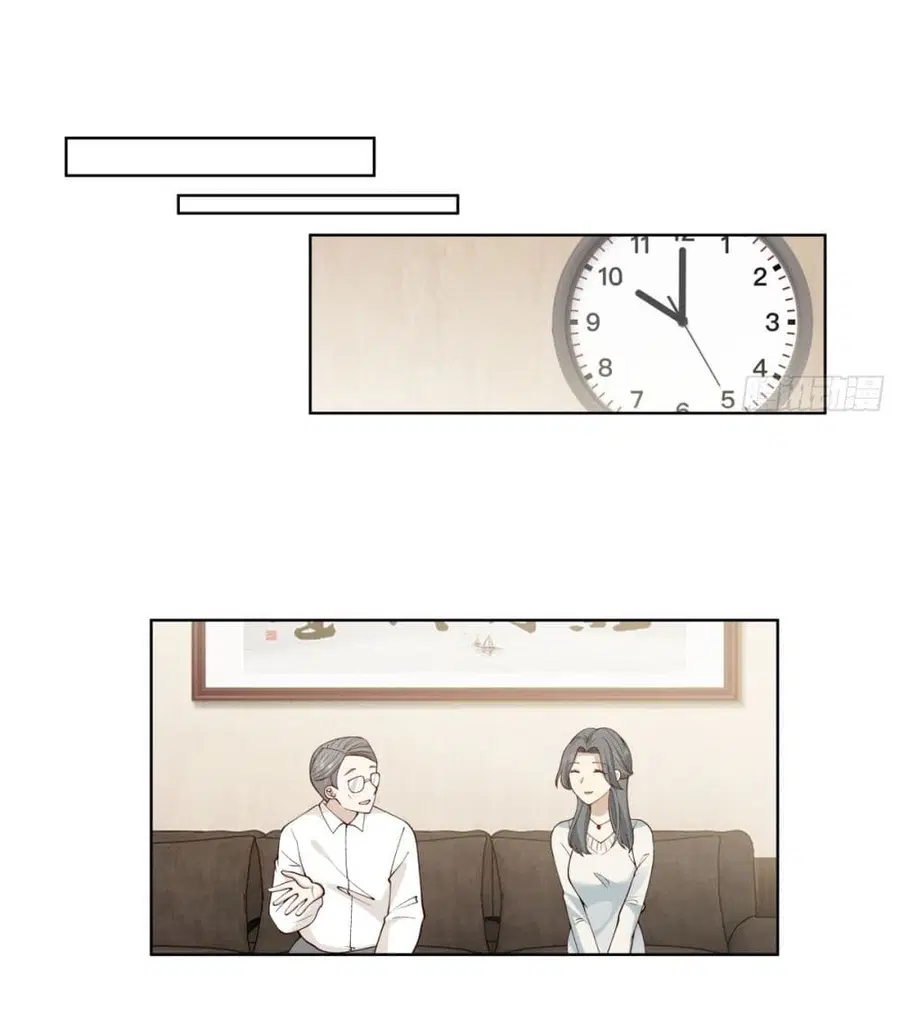 I Really Don’t Want to be Reborn ตอนที่ 188 หน้า 20