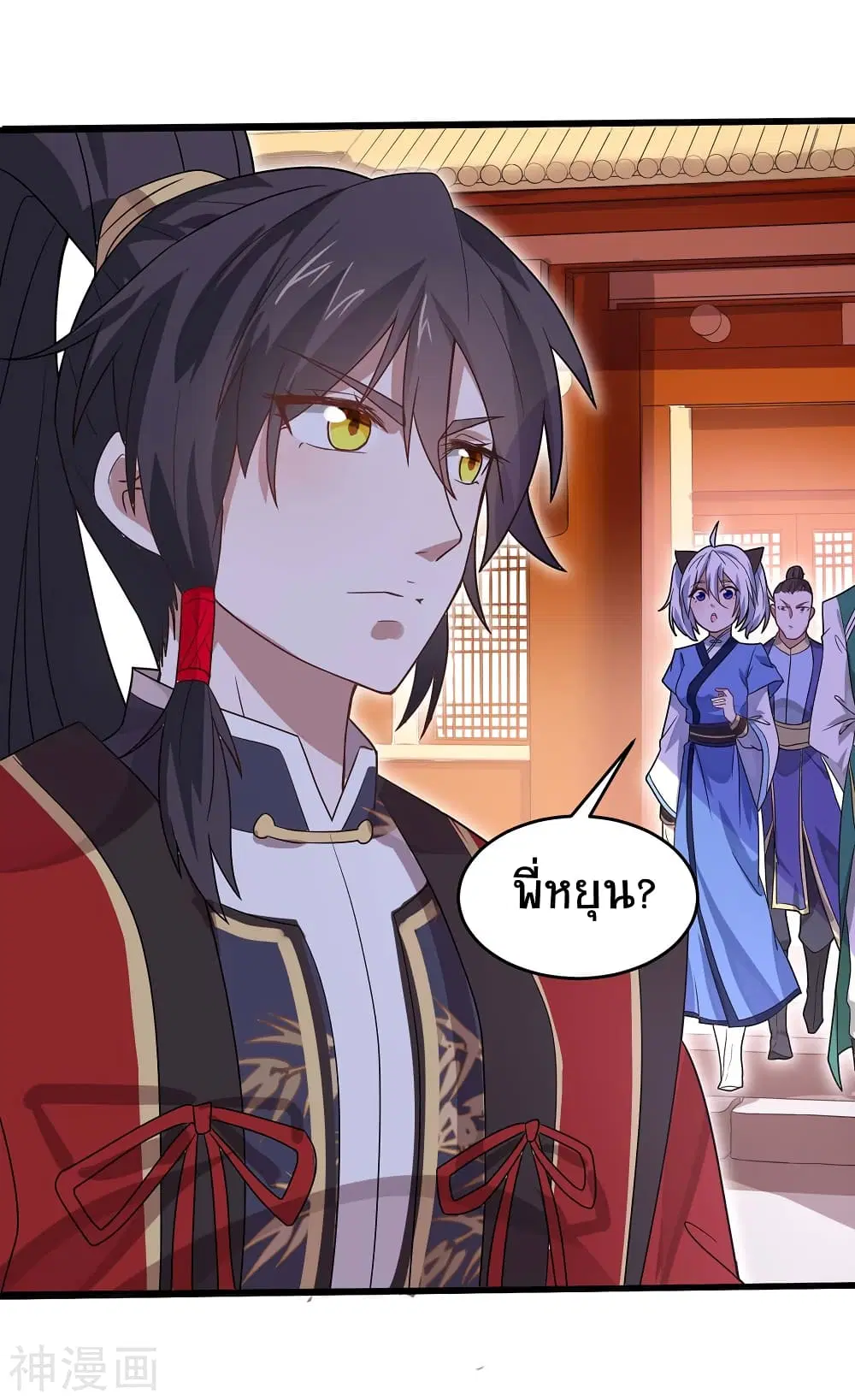 Return of Divine Emperor ตอนที่ 99 หน้า 21