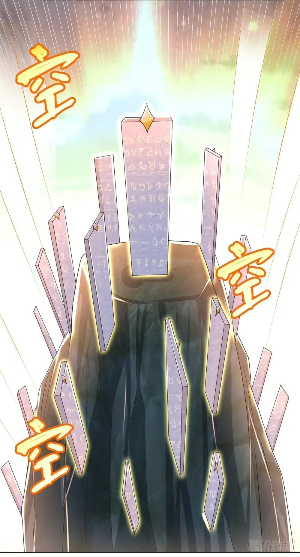 Zhi Zun Chong Sheng ตอนที่ 124 หน้า 15