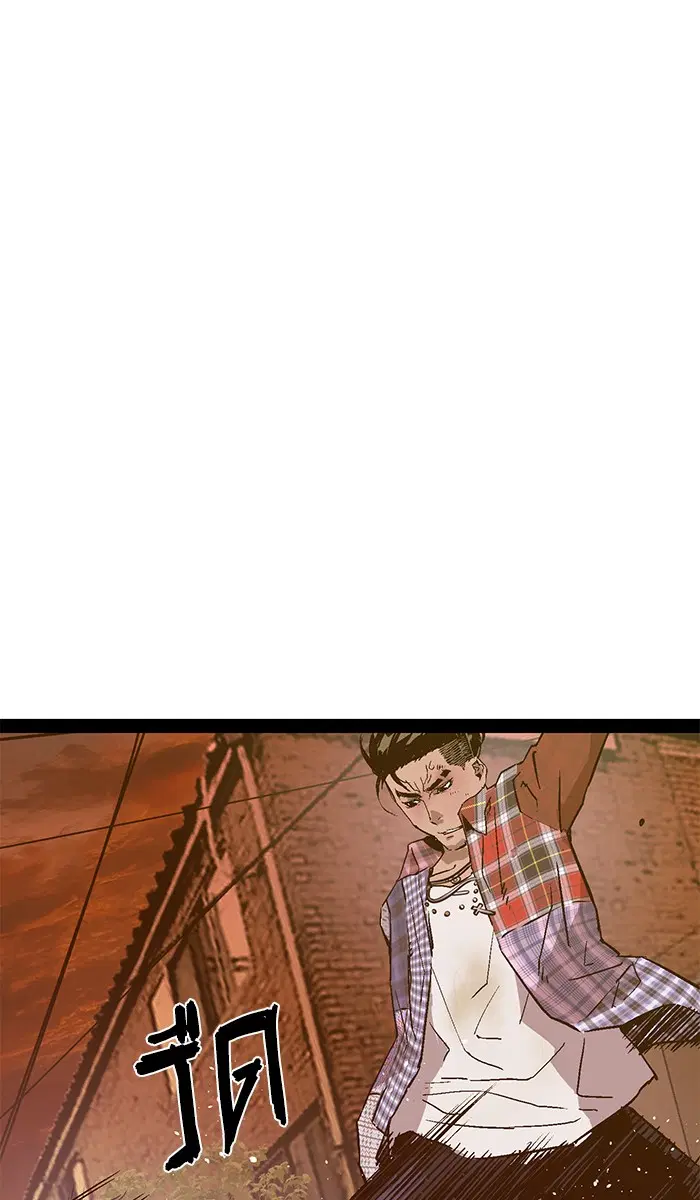 Weak Hero ตอนที่ 119 หน้า 13
