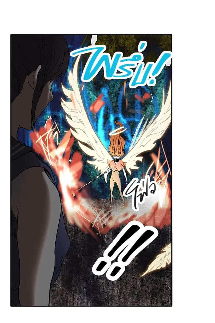 Tower of God ตอนที่ 255 หน้า 53
