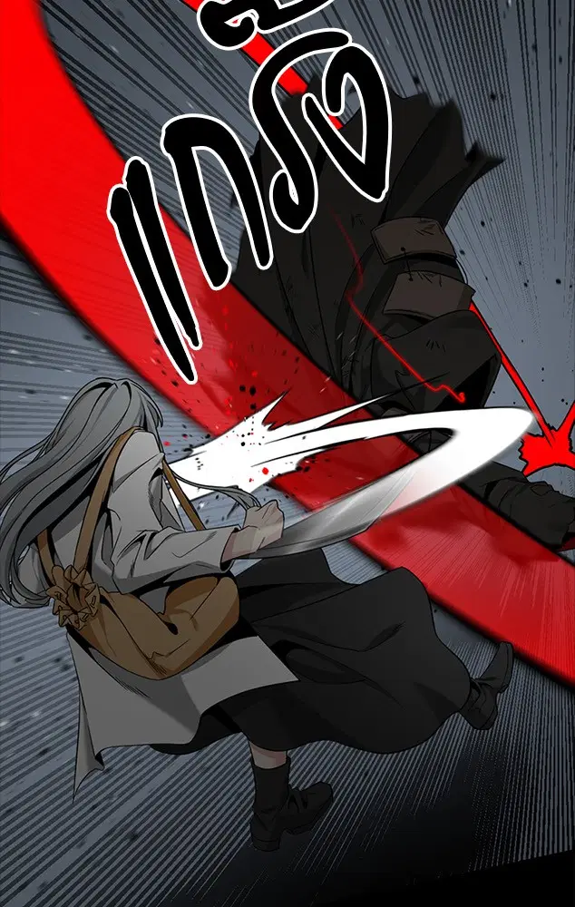 HERO KILLER ตอนที่ 97 หน้า 4