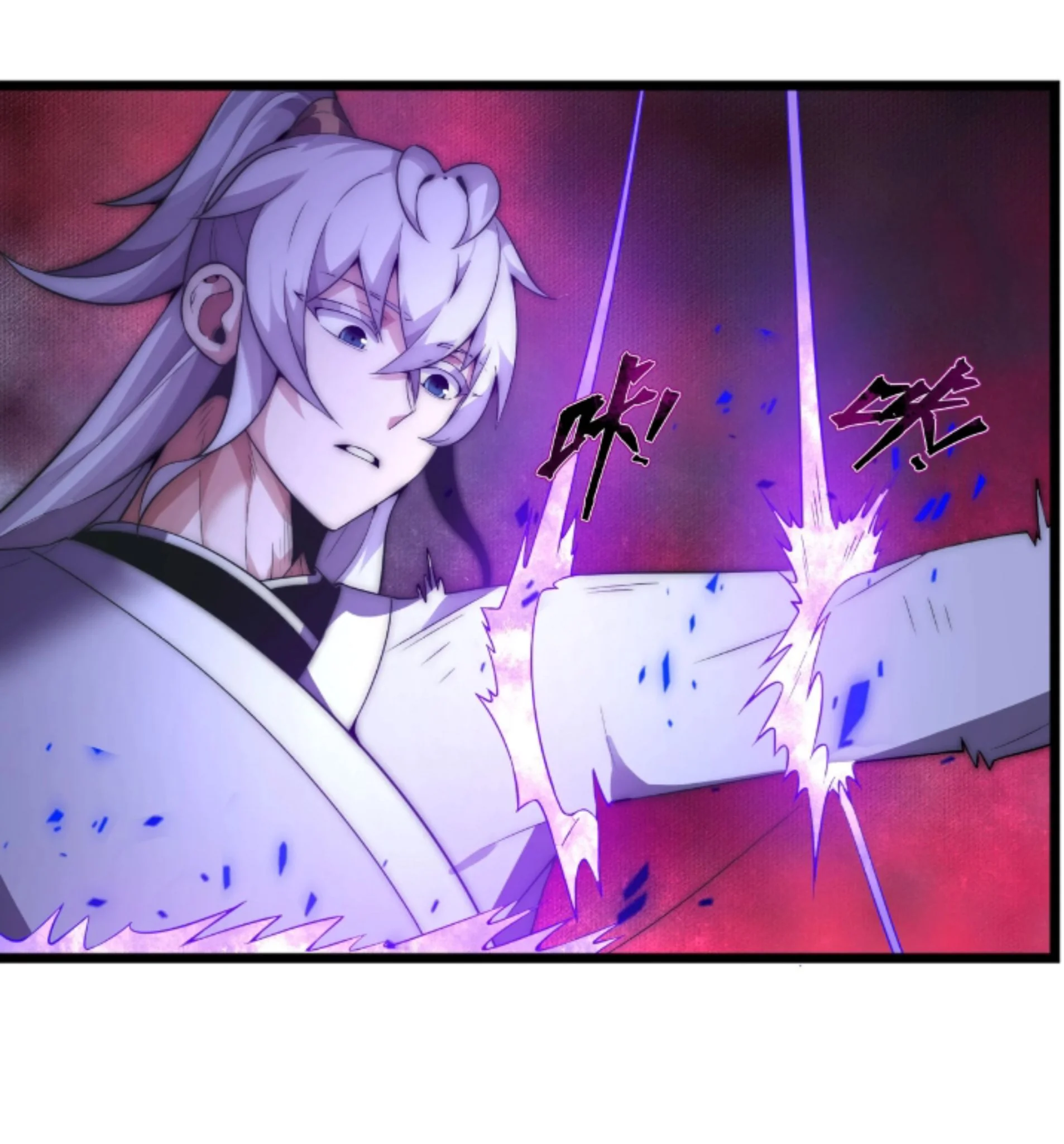 Ten Thousand Years Under Heavenly Tribulation ตอนที่ 6 หน้า 5