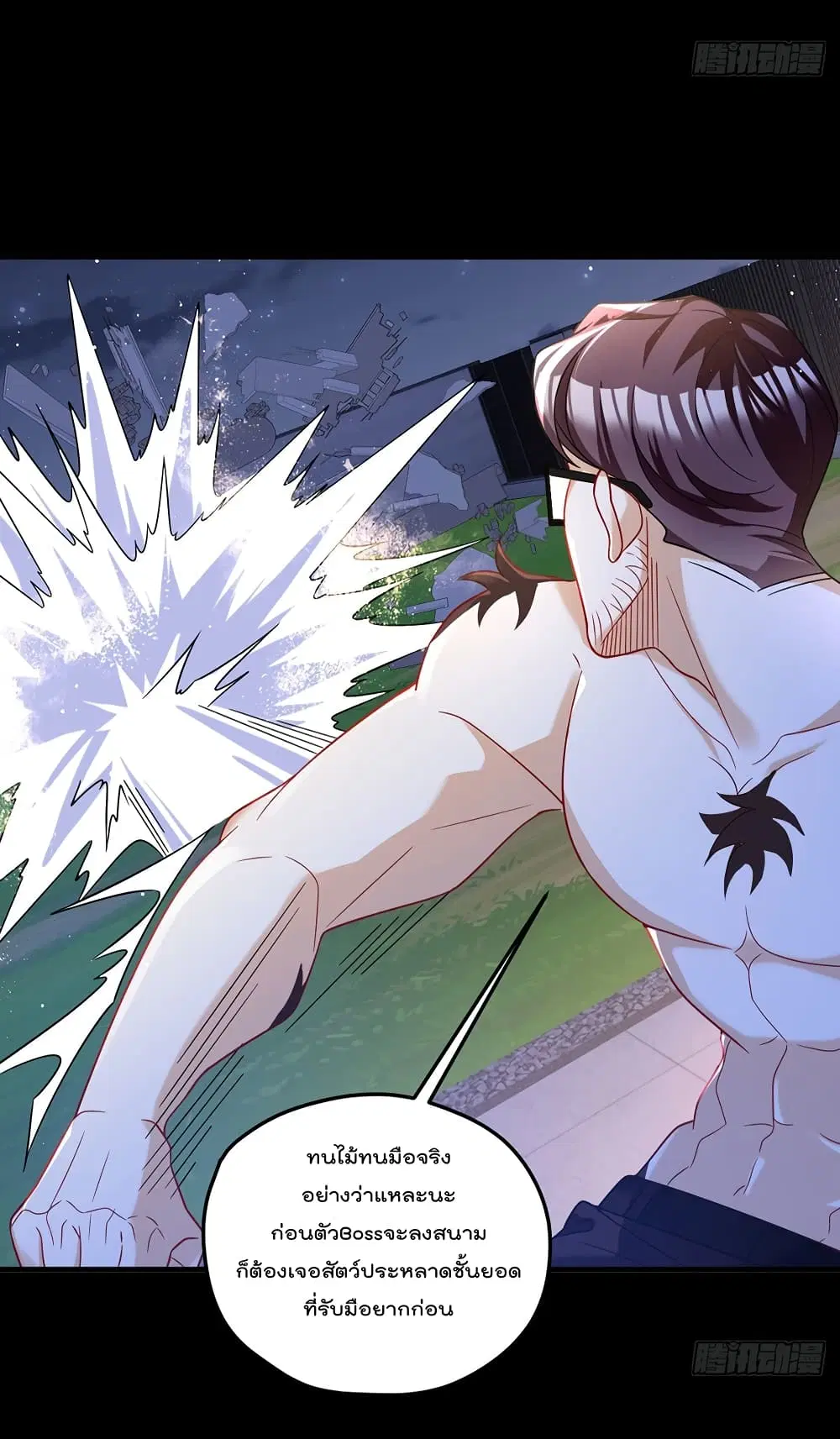 The Immortal Emperor Luo Wuji Has Returned ตอนที่ 171 หน้า 6
