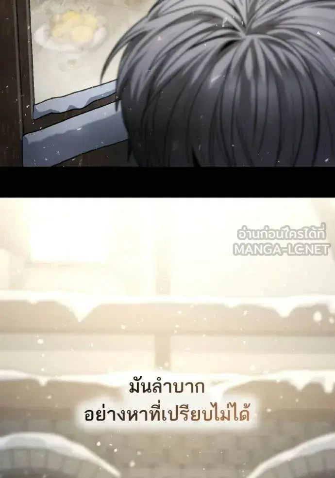 I Am the Queen in This Life ตอนที่ 181 หน้า 154