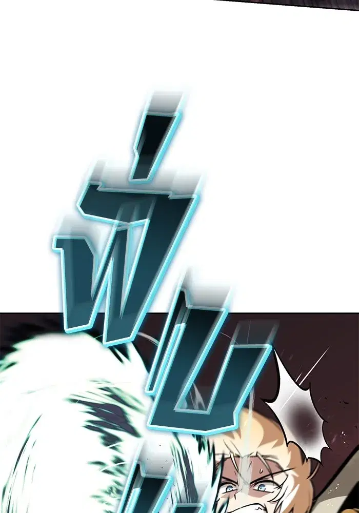 The Lazy Lord Masters the Sword ตอนที่ 78 หน้า 92