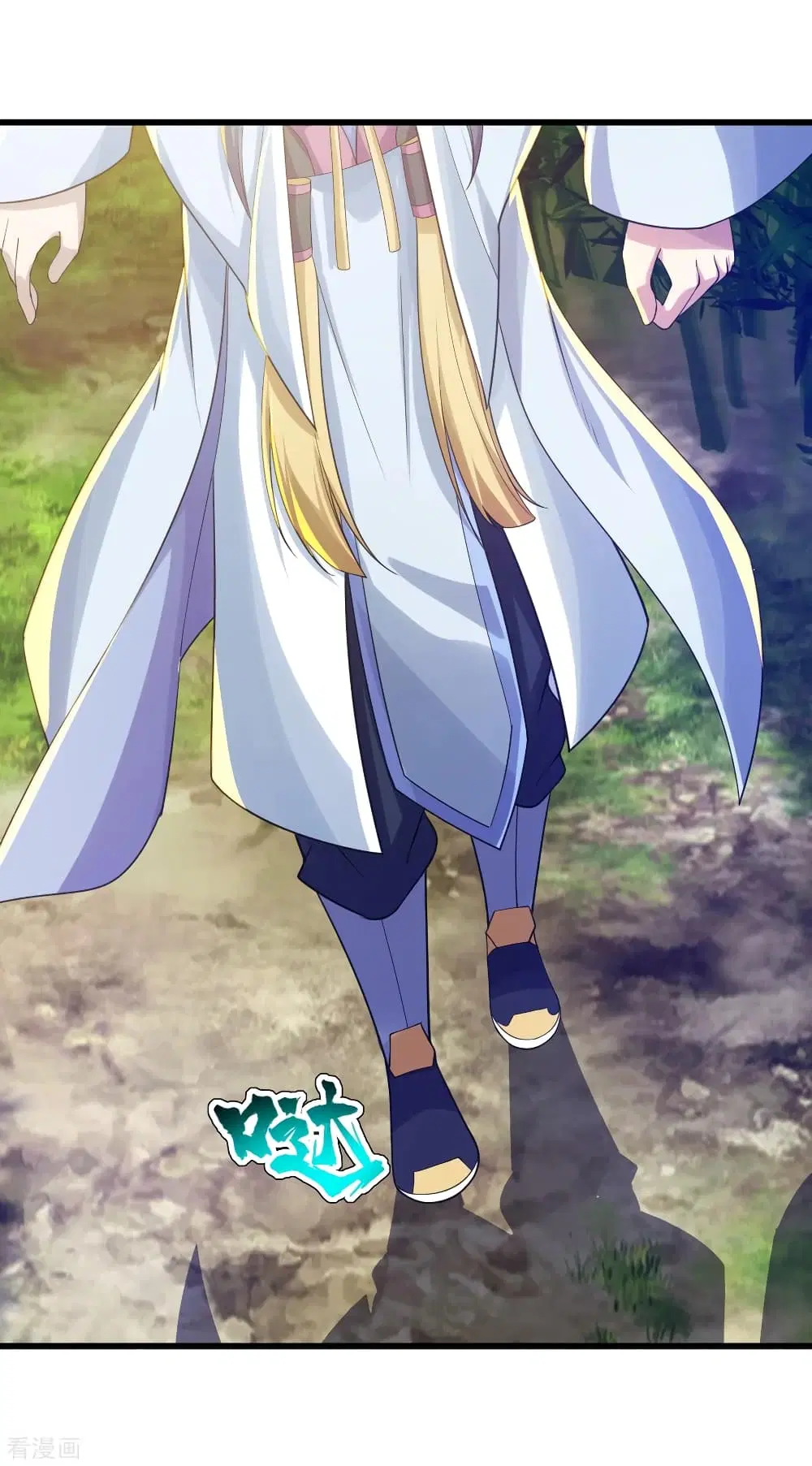 Matchless Emperor ตอนที่ 137 หน้า 4