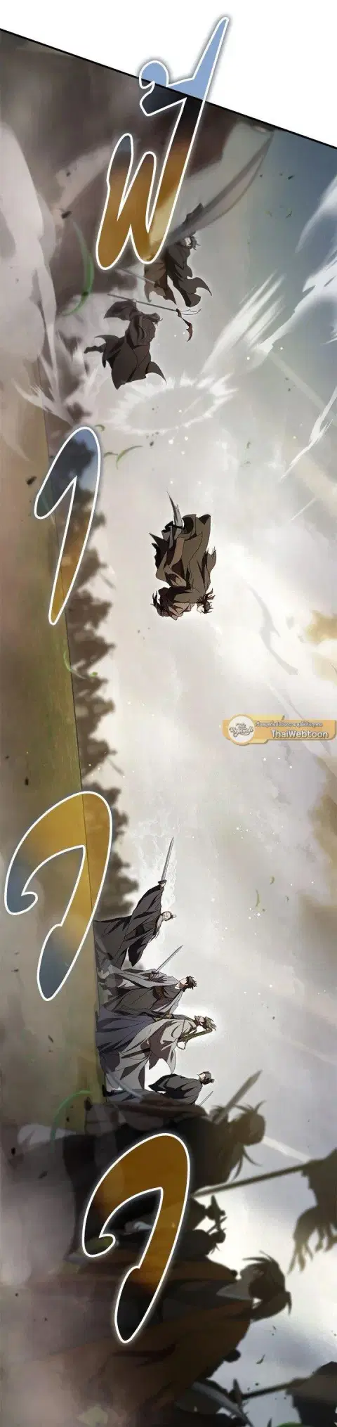 Path of the Shaman ตอนที่ 144 หน้า 36