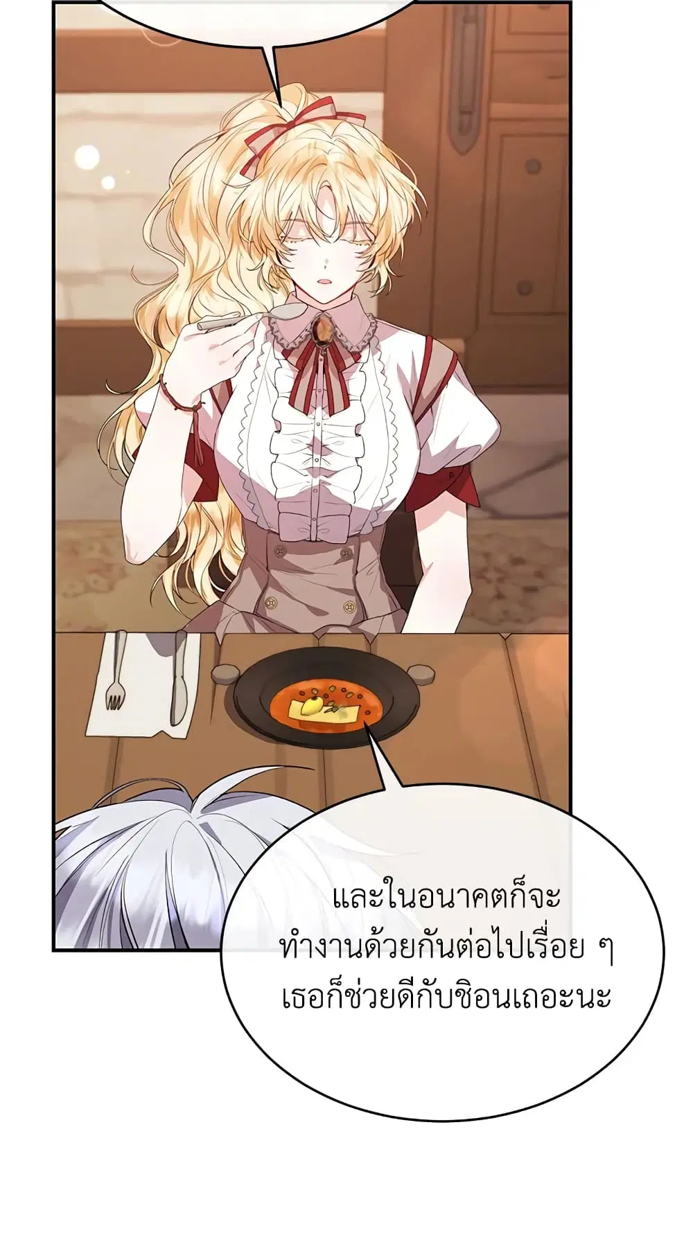 The Real Daughter Is Back ตอนที่ 34 หน้า 37
