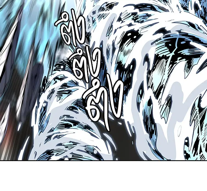Tower of God ตอนที่ 477 หน้า 43