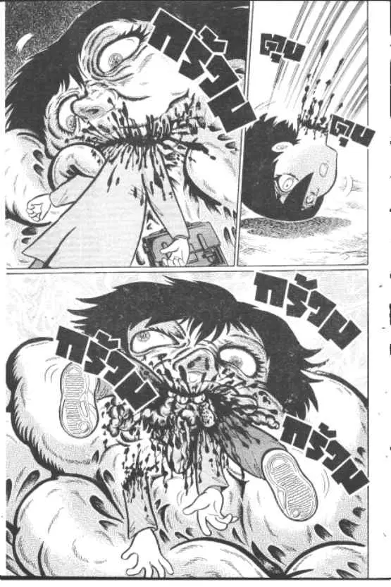Gakkou Kaidan ตอนที่ 248 หน้า 8