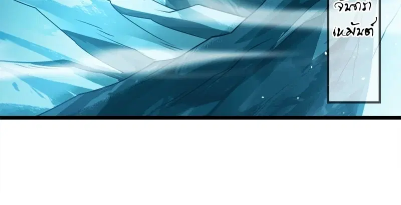The Time of Rebirth ตอนที่ 135 หน้า 26