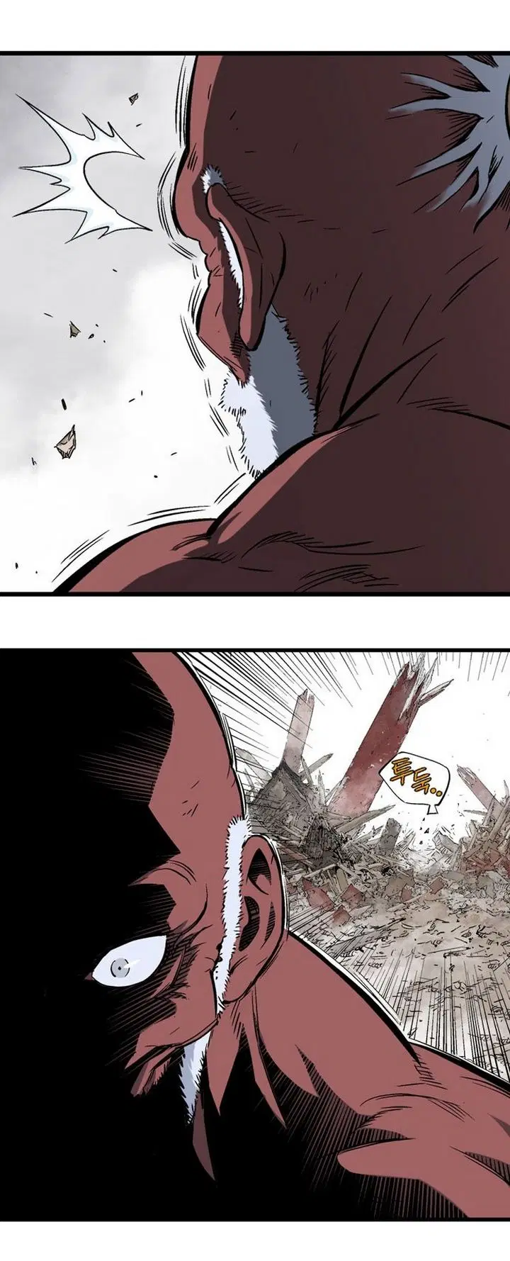 Gosu ตอนที่ 190 หน้า 45