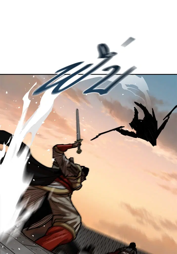 Escort Warrior ตอนที่ 170 หน้า 8