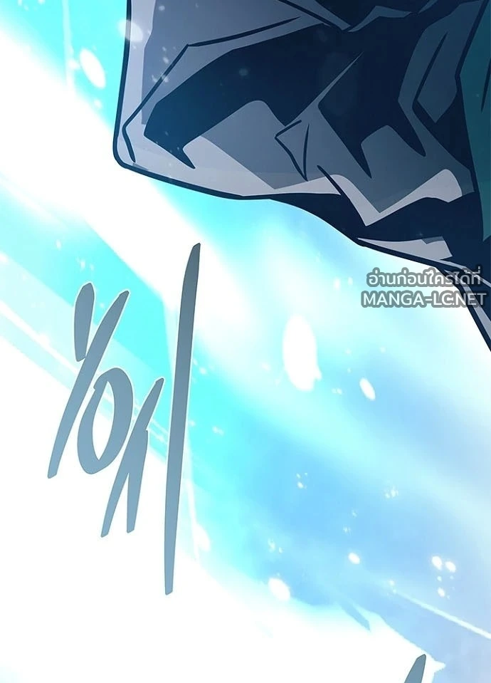 Villain to Kill ตอนที่ 230 หน้า 49