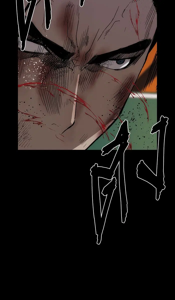 Weak Hero ตอนที่ 167 หน้า 24