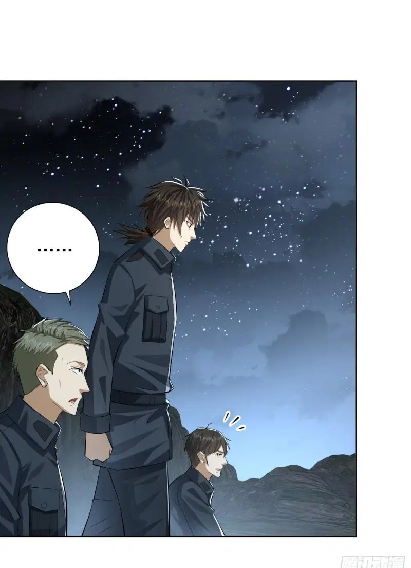 The First Order ตอนที่ 196 หน้า 43