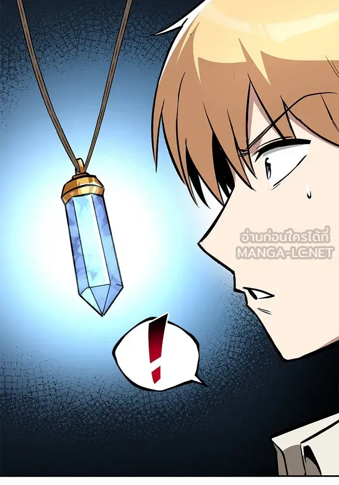 The Lazy Lord Masters the Sword ตอนที่ 103 หน้า 87