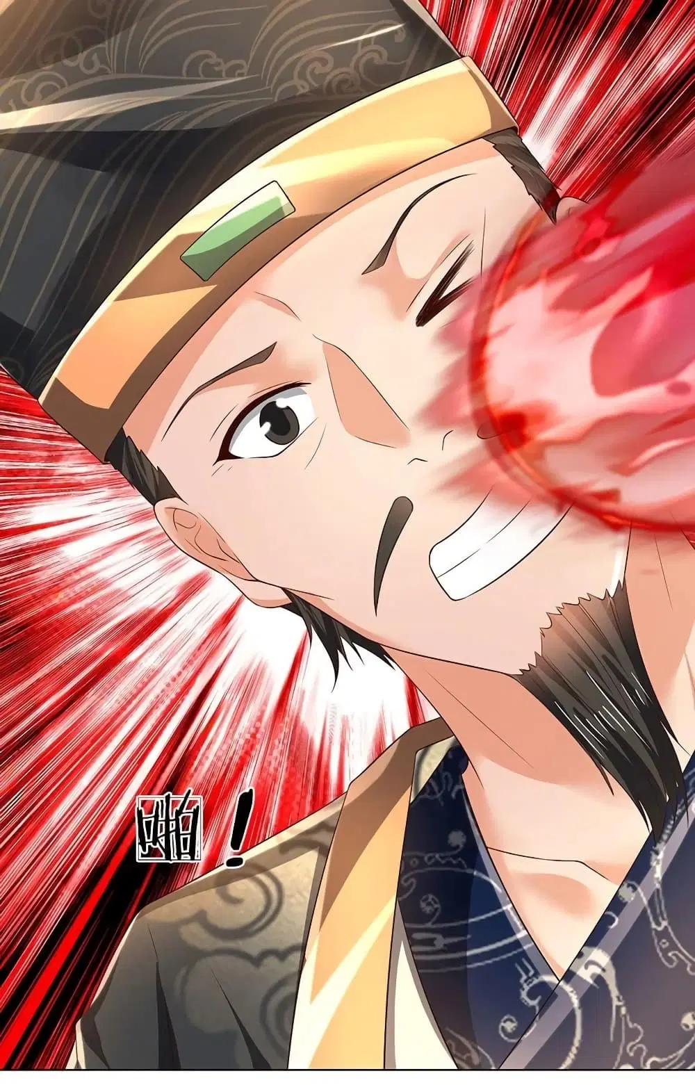 Opening to Supreme Dantian ตอนที่ 119 หน้า 12